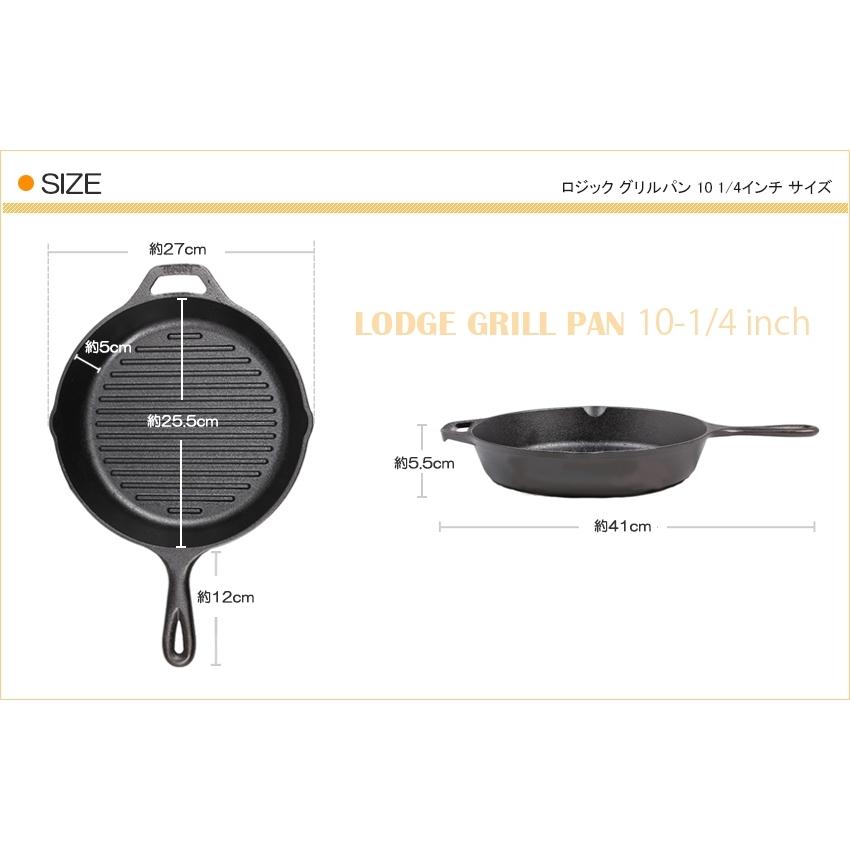 Lodge 鋳鉄製 フラット底グリルパン 約26cm Lodge 鋳鉄製 フラット底グリルパン 約26cm