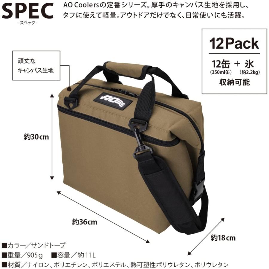 AO COOLERS ソフトクーラー 12パック キャンバス 11L 軽量 5層構造
