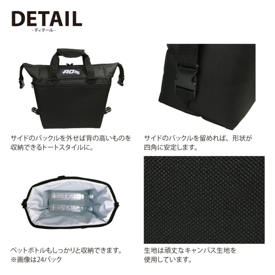 AO COOLERS ソフトクーラー 12パック キャンバス 11L 軽量 5層構造