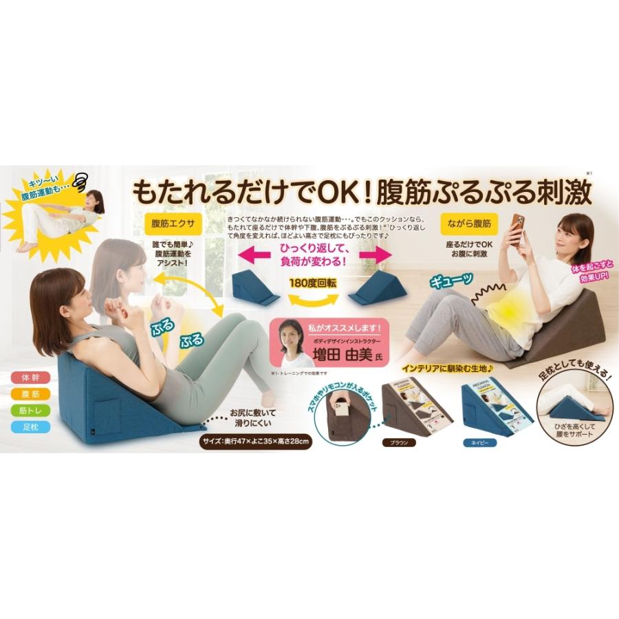 体幹ぷるぷる 腹筋クッション ネイビー Cancamp 通販 Yahoo ショッピング