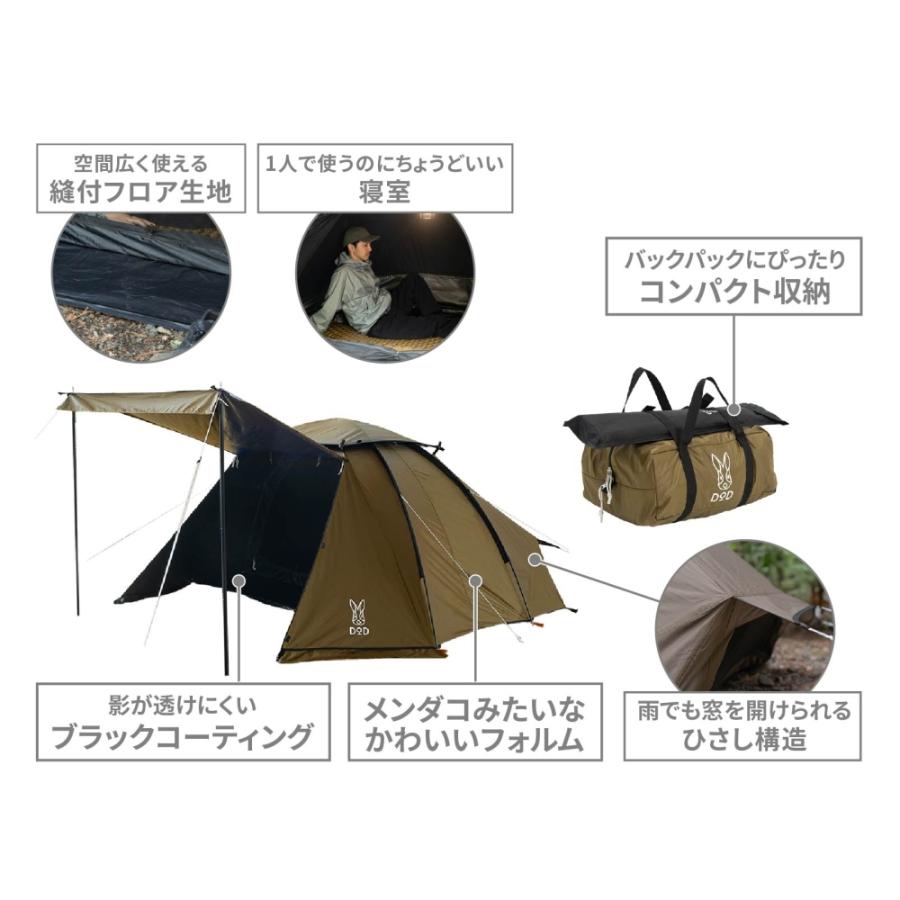 DOD（ディオーオーディー） めんだこテント : Cancamp - 通販 - Yahoo