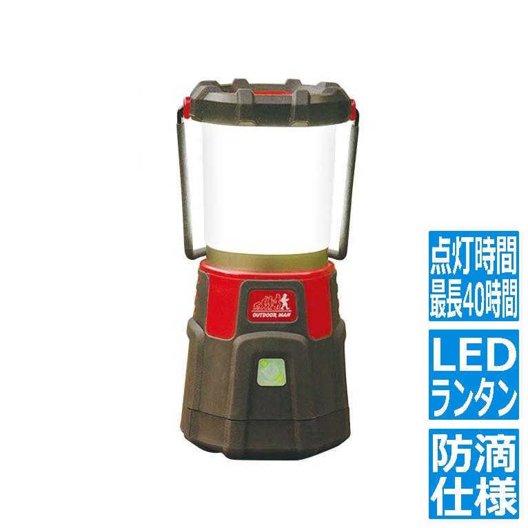 ライソン LED ランタン RUBBER SUIT LANTERN レッド KOLT-008R