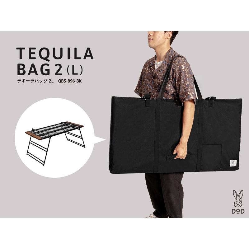 お得なDODセット 焚き火テーブル2点セット テキーラテーブル + 専用