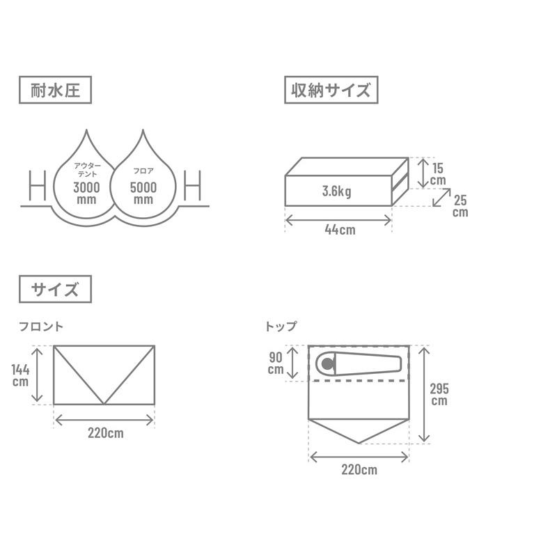 DOD バイクインパップ T1-053-CA  2ルームテント｜cancamp｜15