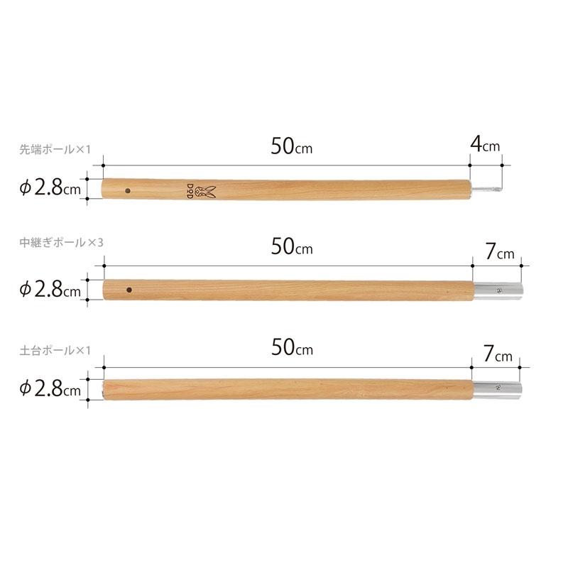 DOD ビッグタープポール ( ブラック ) 軽くて頑丈な250cm アルミ合金 タープポール XP5-507K 【時間指定不可商品】| アウトドア :4589946135053:Cancamp - 通販 - Yahoo!ショッピング DOD ビッグタープポール ( ブラック ) 軽くて頑丈な250cm アルミ合金 タープポール XP5-507K 【時間指定不可商品】| アウトドア :4589946135053:Cancamp - 通販 - Yahoo!ショッピング