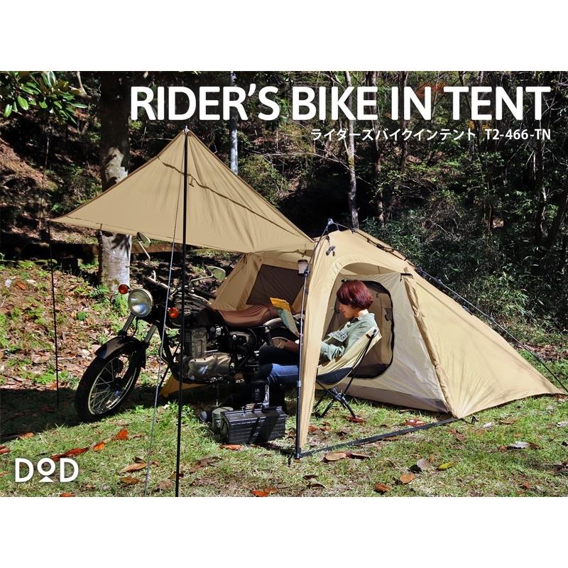 バイクと一緒に寝られるテント ライダーズバイクインテント タン 21年2月の新仕様版 T2 466 Tn Cancamp 通販 Yahoo ショッピング