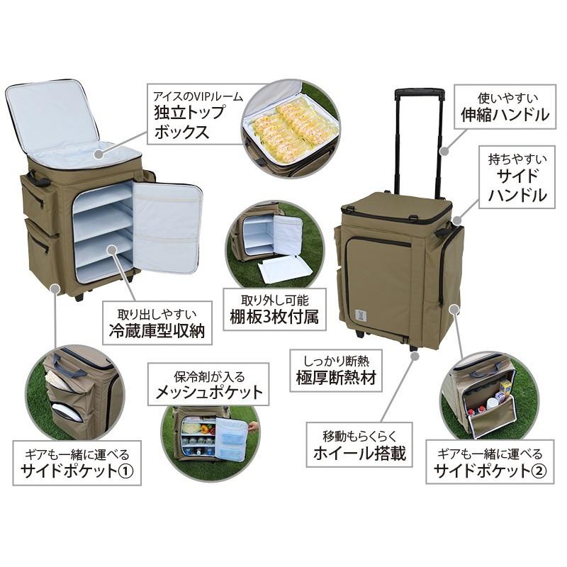 DOD（ディオーオーディー） バベコロ2 冷蔵庫形状で食材が一目瞭然