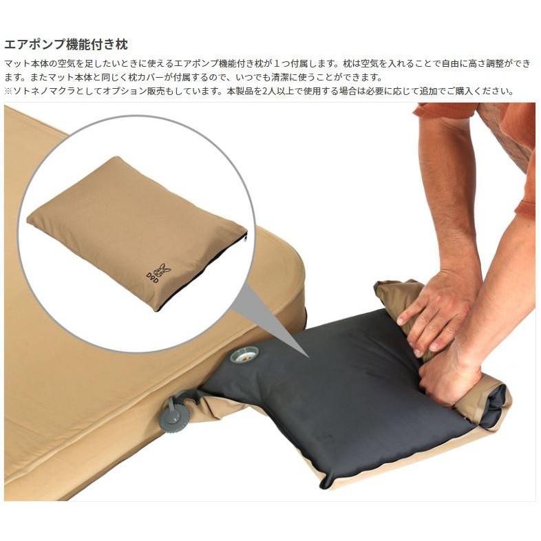 DOD アウトドアにプレミアムな寝心地 枕付き ソトネノキワミ L 【正規  