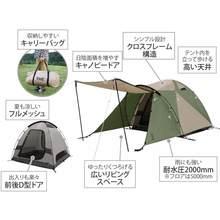 DOD 前室付きで広々使えるファミリー向け ザ・テントM ( キャノピーポール別売 ) T3-623-KH アウトドア、釣り、旅行用品 アウトドア、キャンプ、登山 EIM1516883072(14143円)
