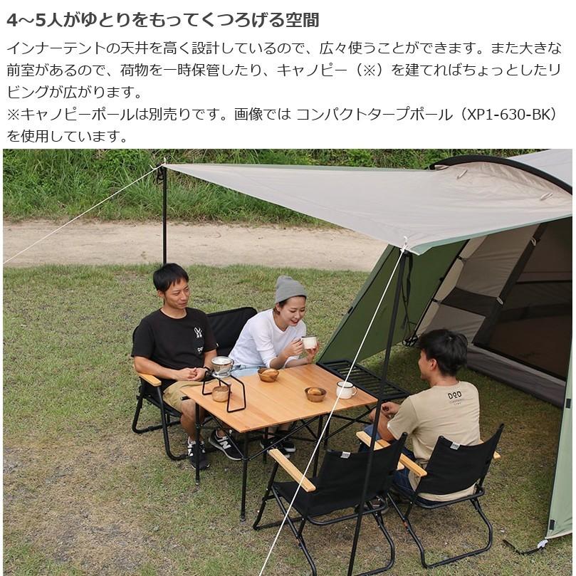 DOD（ディオーオーディー） ザ・テントL 前室付きで広々使える