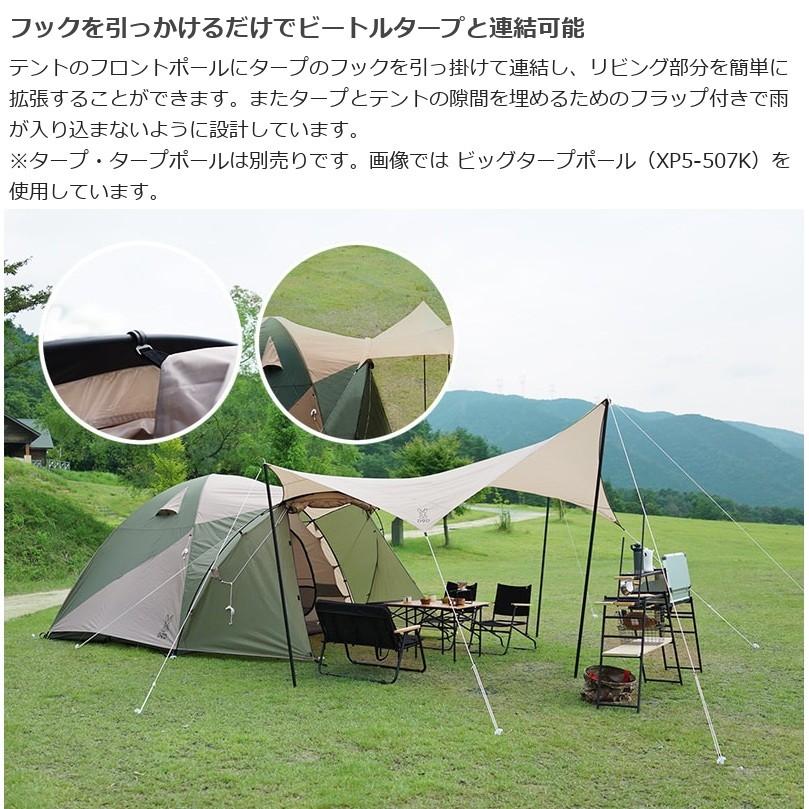 DOD（ディオーオーディー） ザ・テントL 前室付きで広々使える