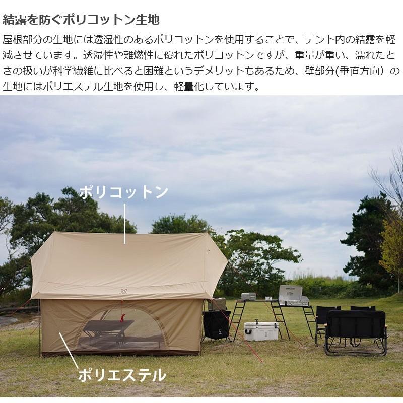 DOD ＥＩテント　エイテント エイテント（タン） T5-668-TN - DOD（ディーオーディー）【公式