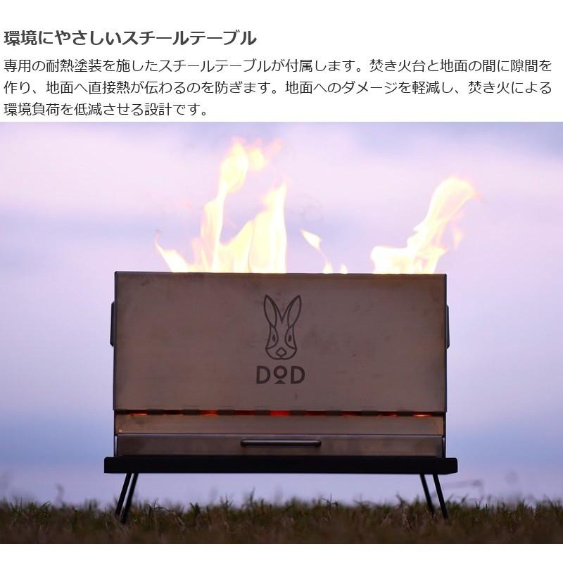 燃焼効率の高い焚き火台 めちゃもえファイヤー Q3 626 Sl Cancamp 通販 Yahoo ショッピング