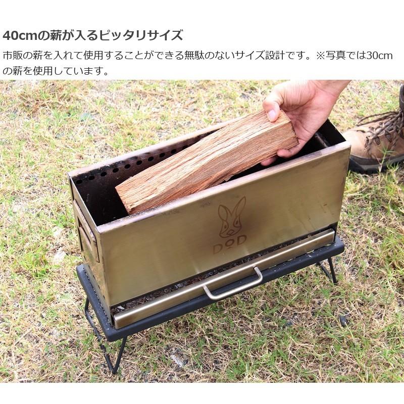 燃焼効率の高い焚き火台 めちゃもえファイヤー Q3 626 Sl Cancamp 通販 Yahoo ショッピング