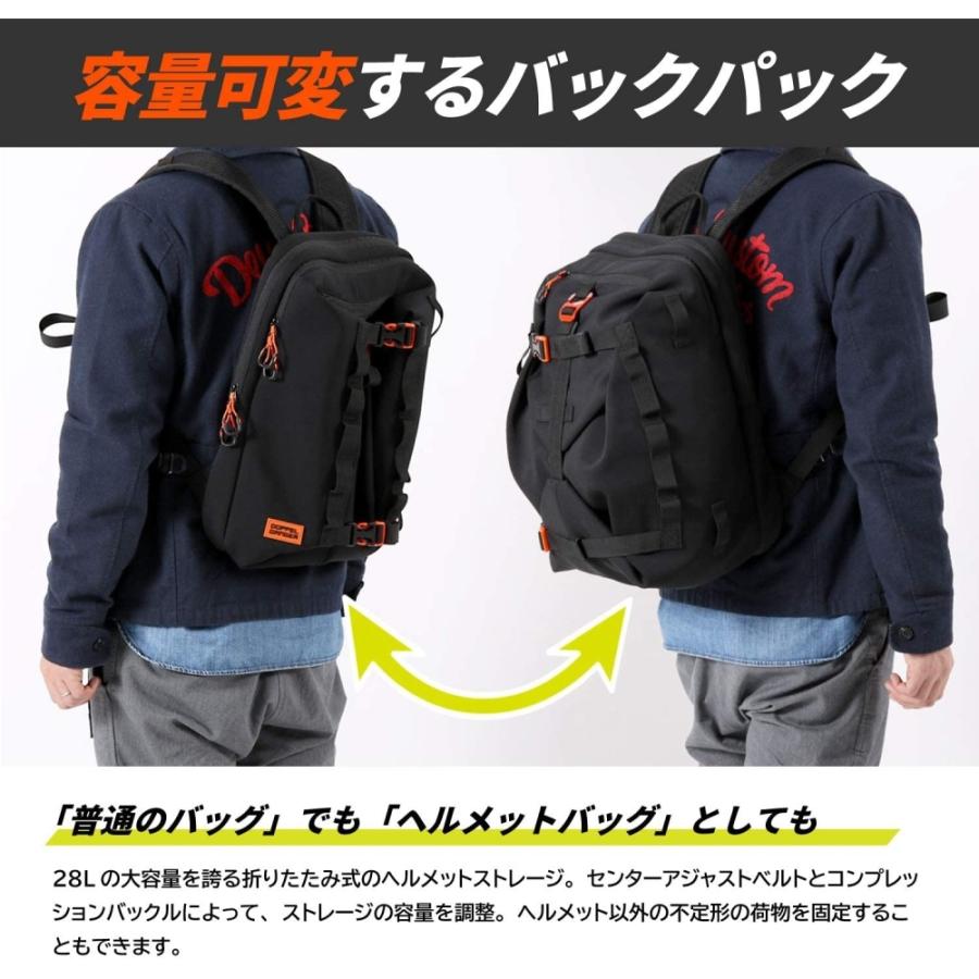 ドッペルギャンガー（DOPPELGANGER） モトバックパック メットイン