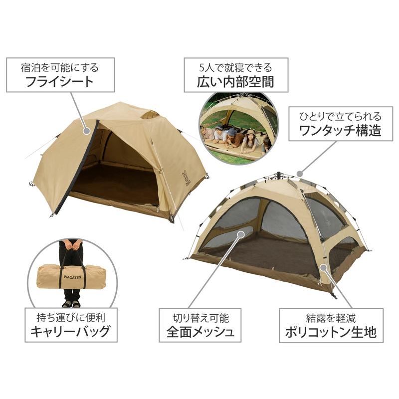 DOD わがやのテントL タン T5-869-TN : 4589946148480 : Cancamp 