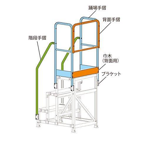 格安 長谷川工業 Hasegawa 長谷川工業 Hasegawa ライトステップdb2 0用フルセット手摺 高さ1100mm Db2 0 T5f110 メモリーカード Kasmed Uz