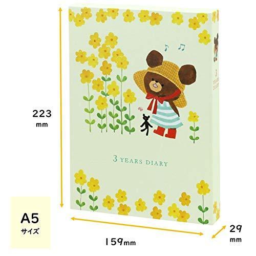 安心の定価販売 学研ステイフル くまのがっこう 日記帳 育児ダイアリー A5 3年連用 ジャッキー D 新規購入 Studiostodulky Cz