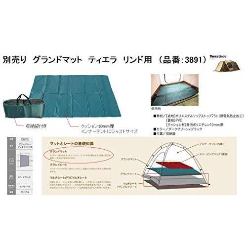 新 発売アウトドア、釣り、旅行用品 - ogawa(オガワ) テント用