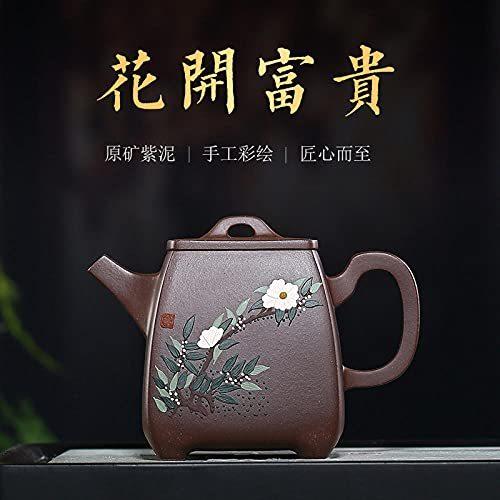 宜興紫砂 茶壺（急須）中国茶器 金魚茶器 黄龍山