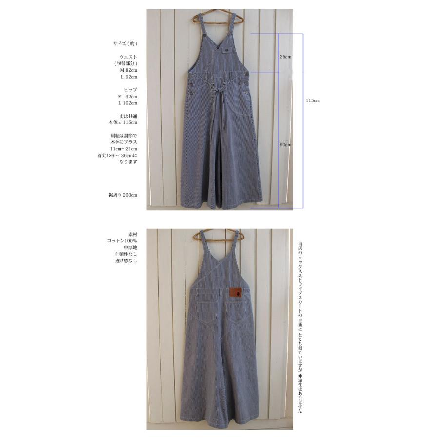 ヴァイオリン柄 サロペットスカート THOUSAND MILE（サウザンドマイル）の「【THOUSAND MILE