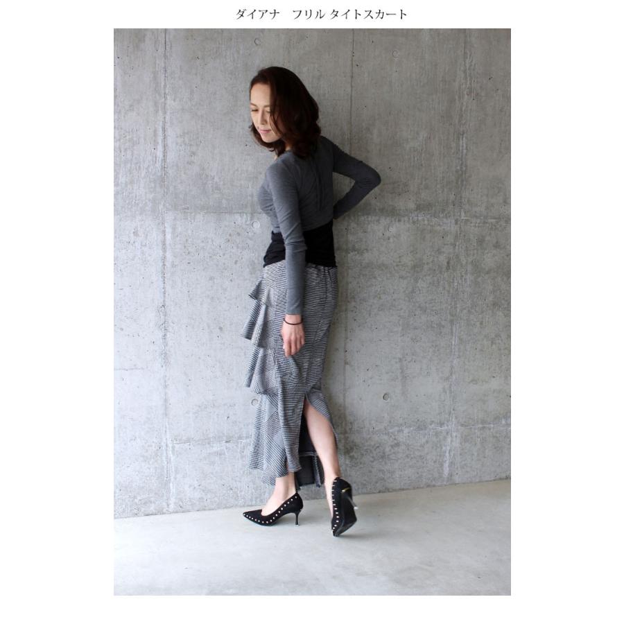 ダイアナ フリル タイト スカート 個性的なカジュアルスカート