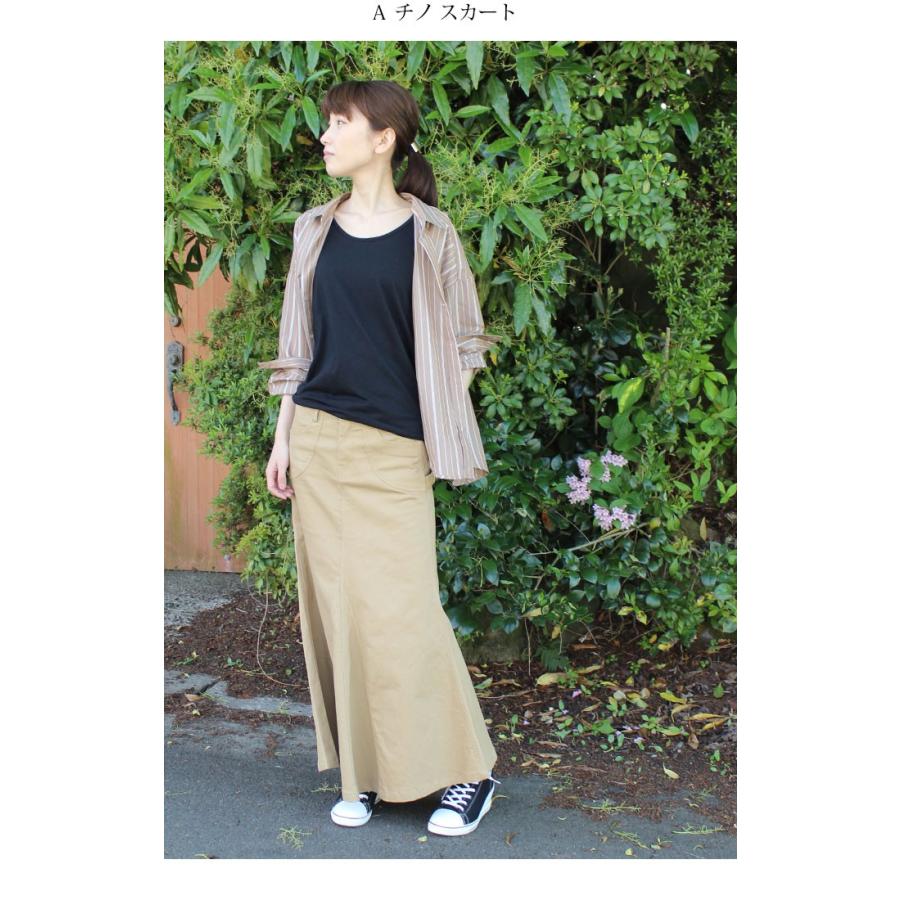 Ａ チノ スカート 人気の形 フリーシーズン楽しめる ストレッチ Ａライン レディース ワンピース ボトムス スカート マキシ ロングの画像