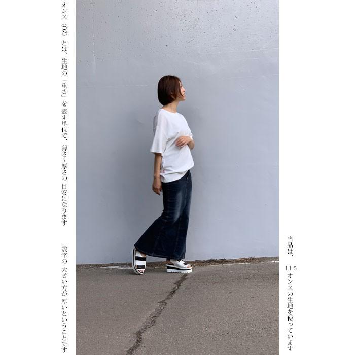 タイト デニム スカート 11.5oz すっきり マキシ好き満足丈 タイト デニム スカート 11.5oz すっきり マキシ好き満足丈
