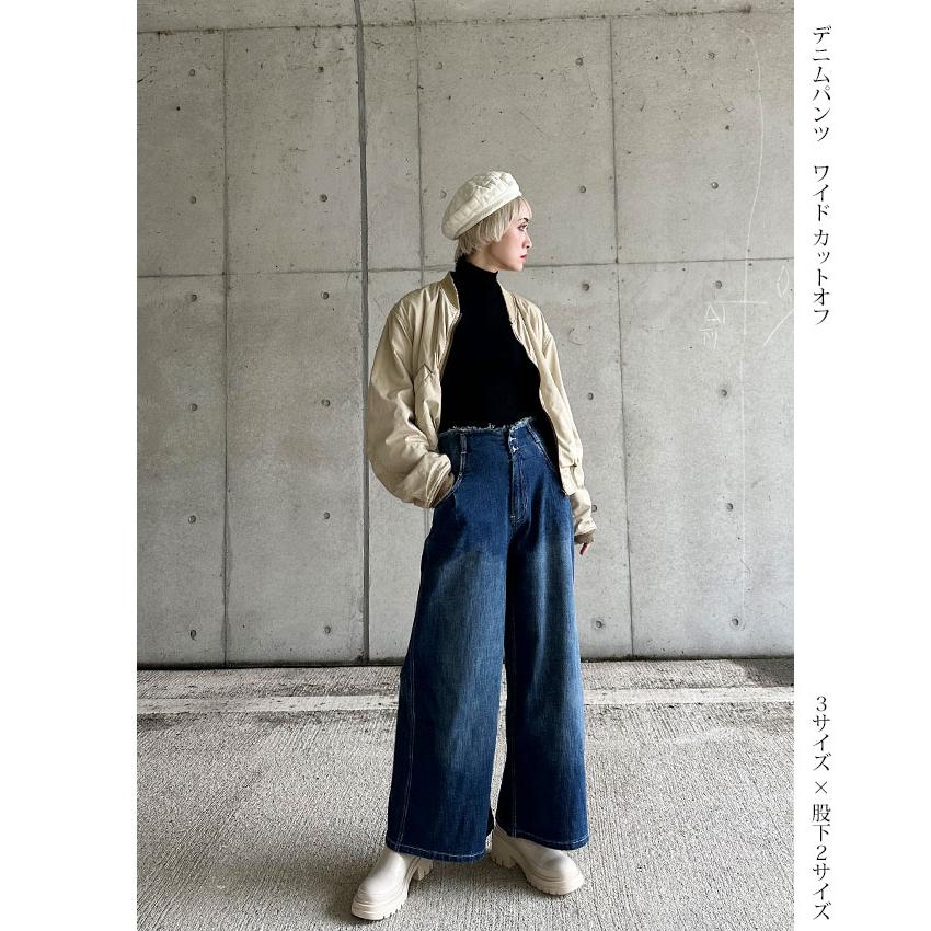 デニム ワイドパンツ レディース マキシ トール カットオフ ハイ