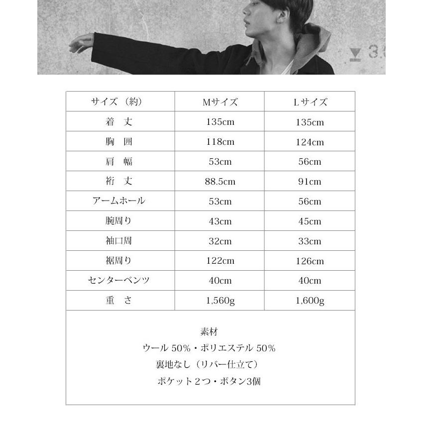 メンズ ロングコート シングル ブラック メンズファッション メンズ ロングコート シングル ブラック メンズファッション