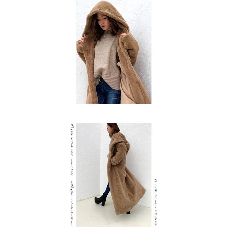 モコモコ マックス マキシ コート フェイクファー ボア アウター