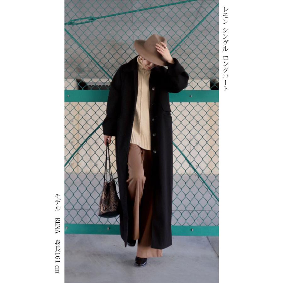 レモン シングル ロングコート カジュアル お出かけ 上品 シンプル