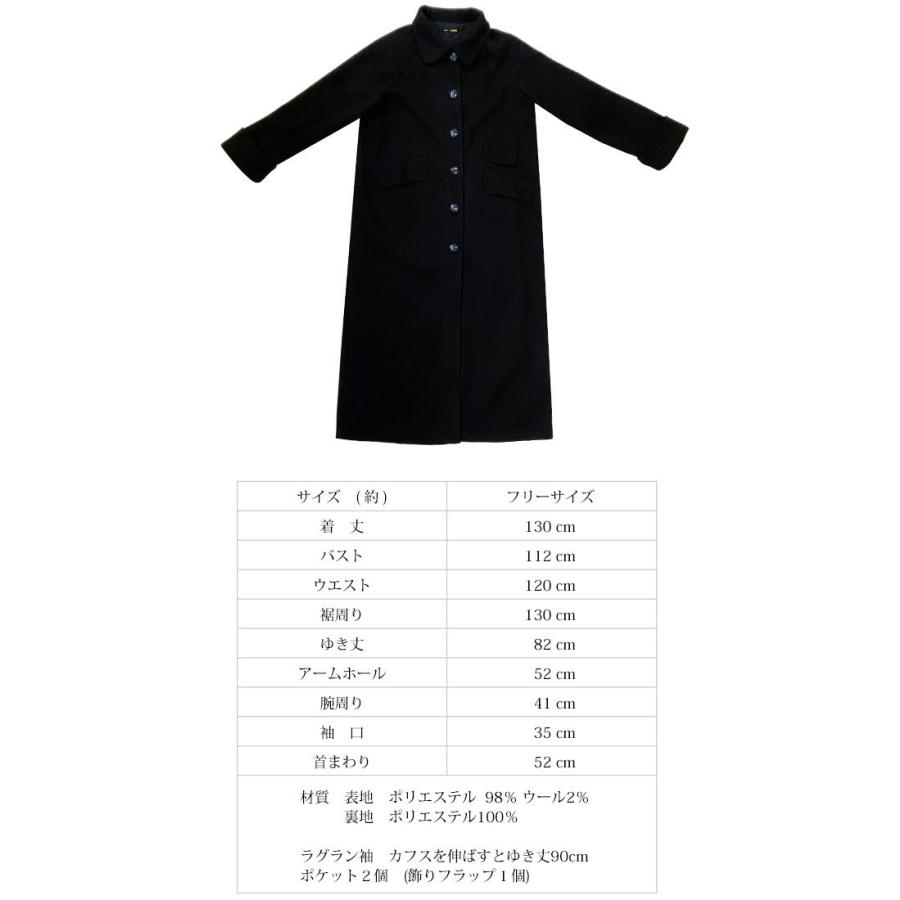 レモン シングル ロングコート カジュアル お出かけ 上品 シンプル
