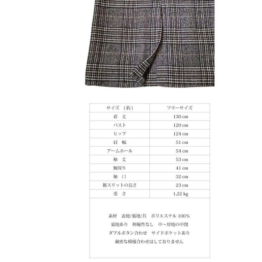 組曲L 大きいサイズ　グレンチェックＷジャガード コーディガン　15号17号 組曲L 大きいサイズ グレンチェックWジャガード コーディガン 15号17