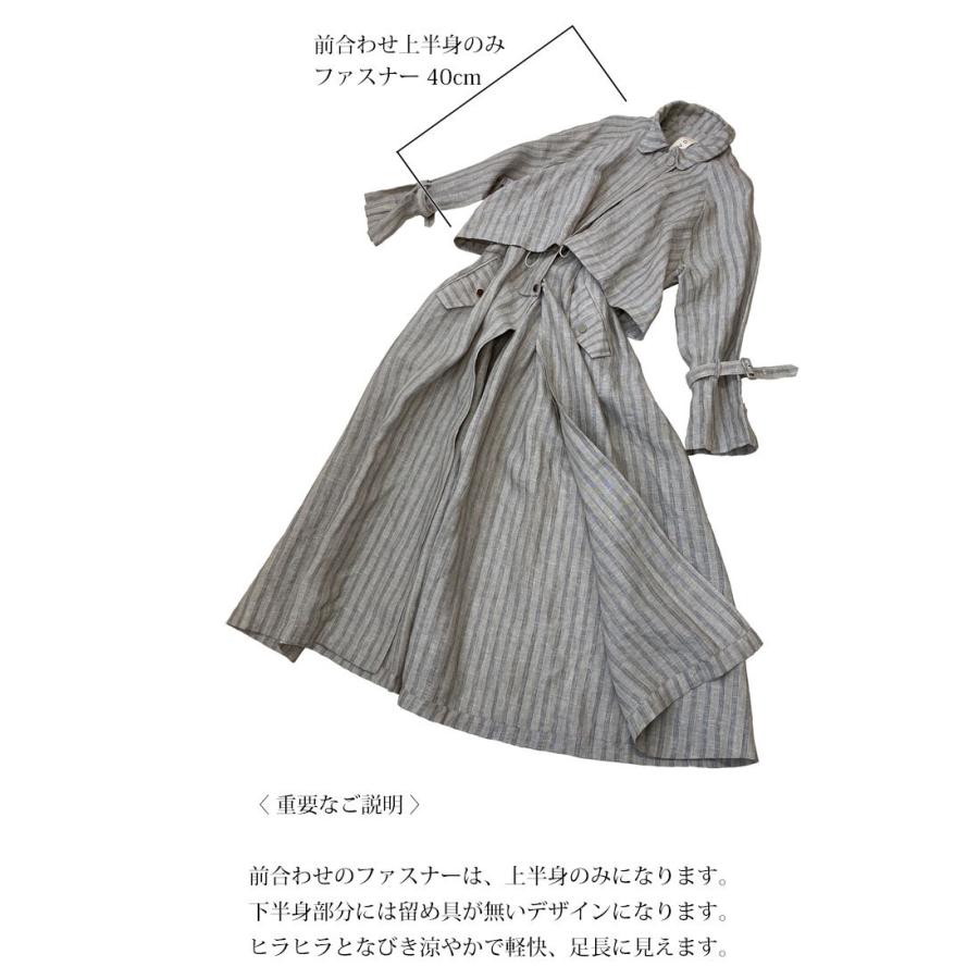 リンネル ストライプ コート トレンチコート 羽織り リネン マキシ丈