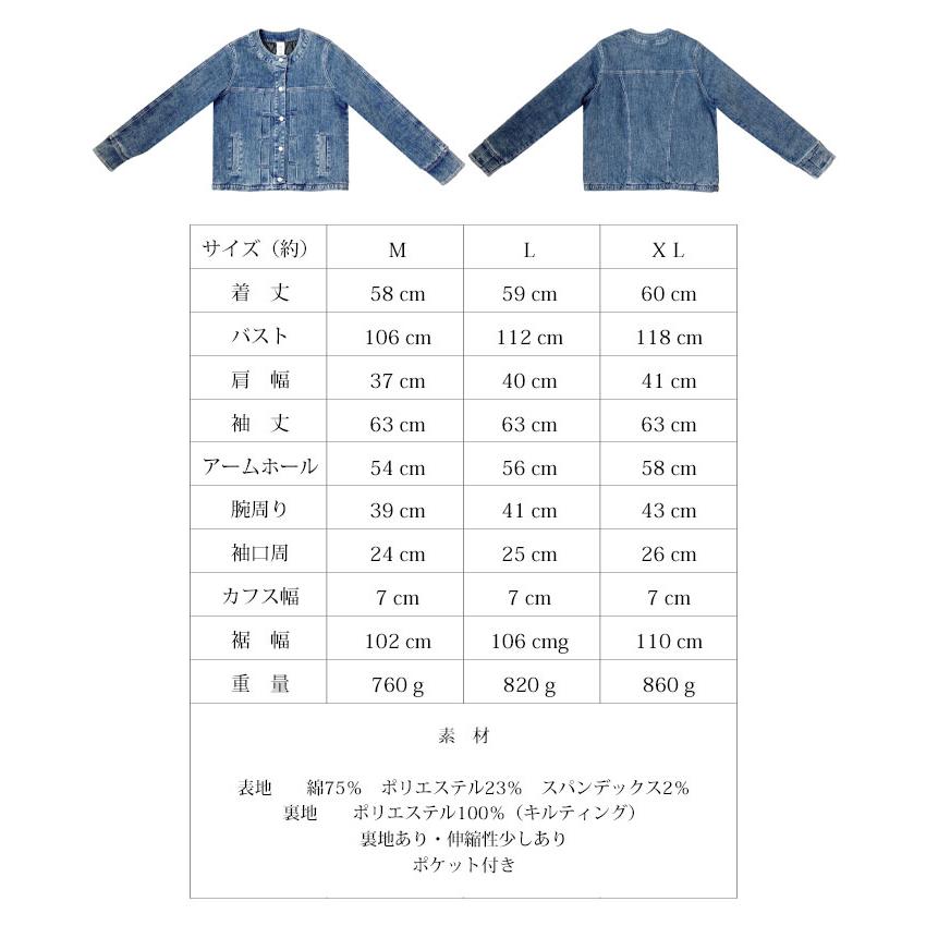 綿入りキルティング裏地 デニム ジャケット フリーシーズン 綿入りキルティング裏地 デニム ジャケット フリーシーズン