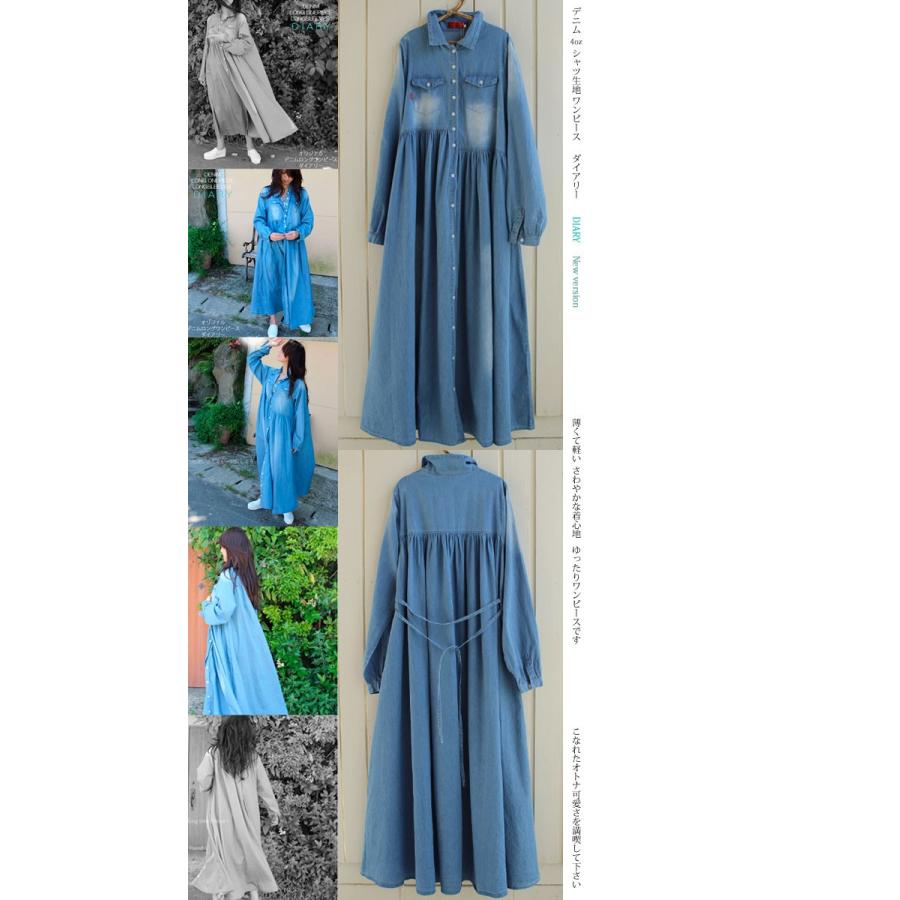デニムシャツ ワンピース DIARY ダイアリー シャツ生地 段差切替オトナ