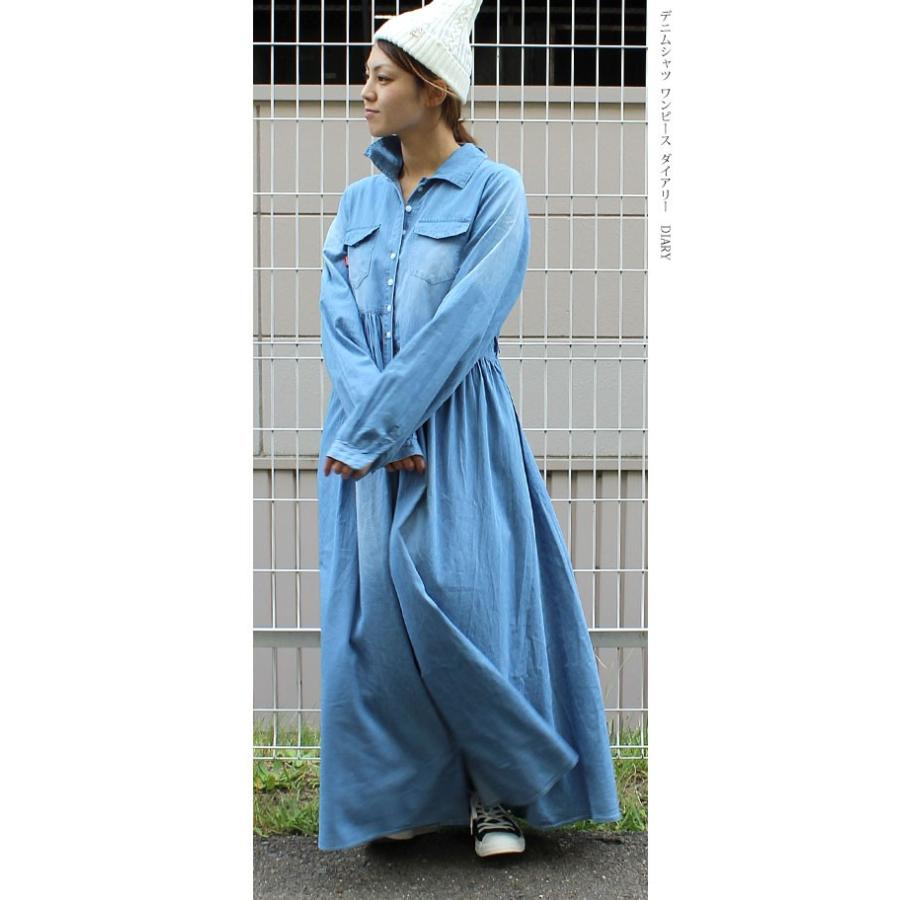 デニムシャツ ワンピース DIARY ダイアリー シャツ生地 段差切替オトナ