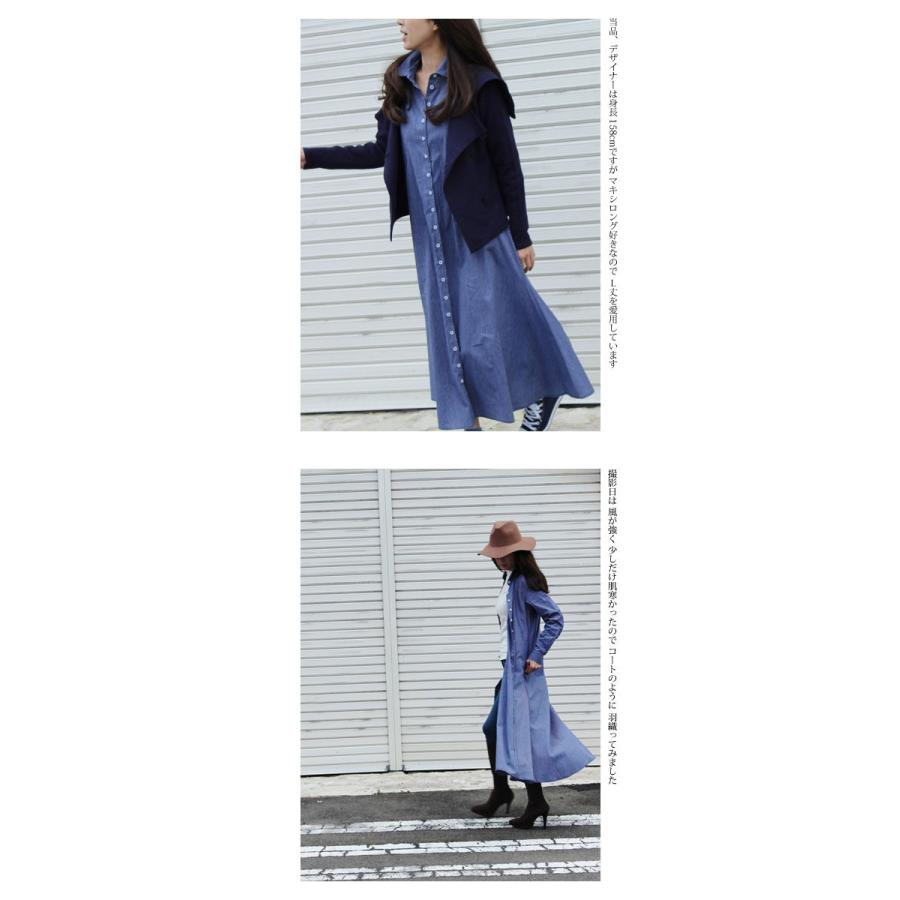 パケット便 砂時計ストライプシャツワンピース コットン シャツ 春 初夏 秋 着丈 130cm 1cm ネイビー レディース ワンピース ロング On 0097 Canday 通販 Yahoo ショッピング