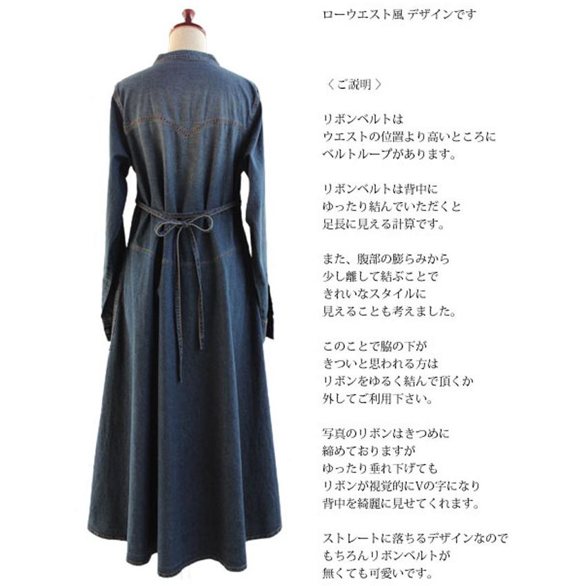 襟なし 7オンス デニムワンピース ノーカラー レディース ワンピース