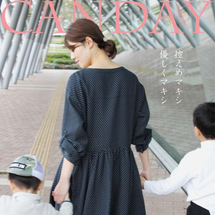 さしこ織り ワンピース ロング マキシ コットン 袖ロールアップ 控えめ  