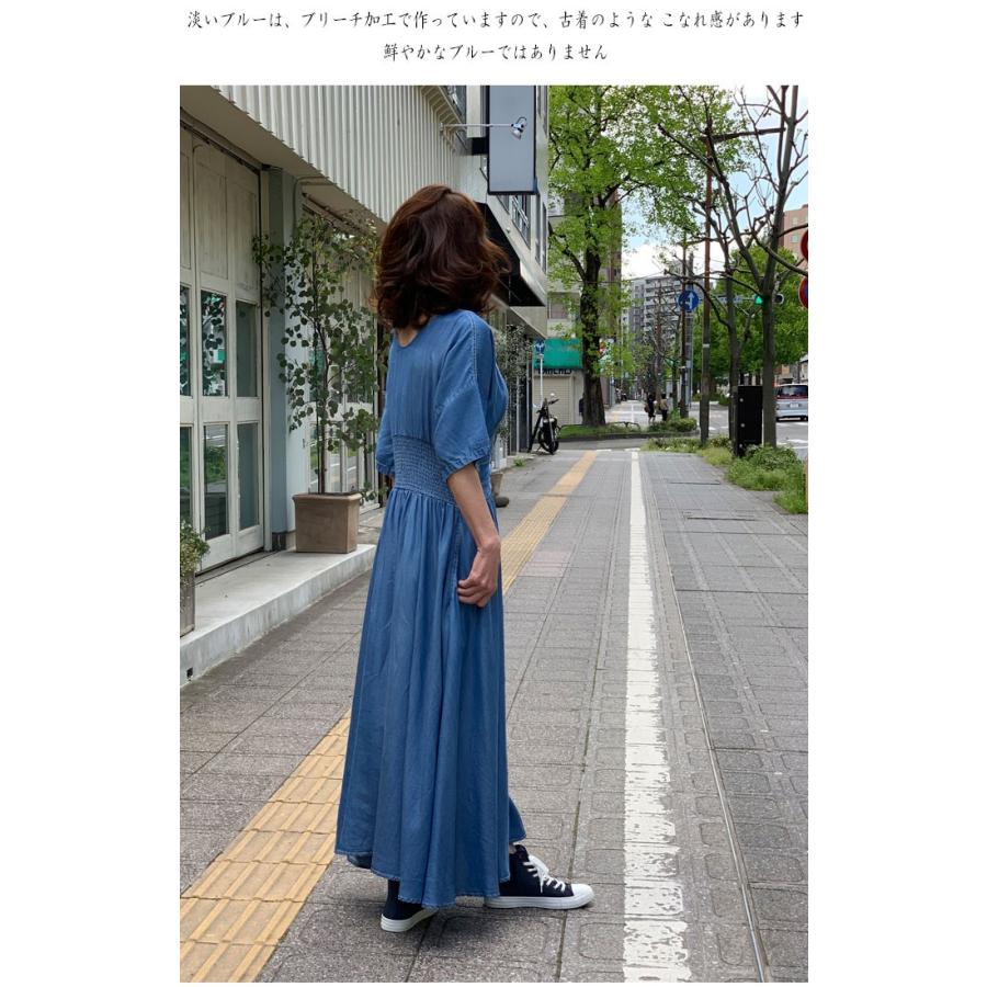 限定価格セール 羽織りキュート １枚でもok 楽ちん 4 5オンス ワンピース デニム サマー 五分袖 締め付けない背中ゴム ロング マキシ ワンピース レディース ワンピース 着丈 約124cm Www Makehomeeasier Pl
