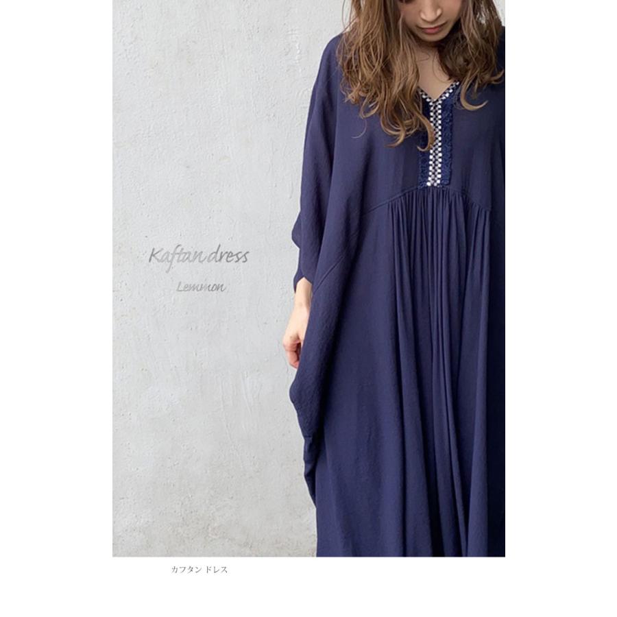 カフタンドレス 2タイプ ゆったり レディースファッション ワンピース