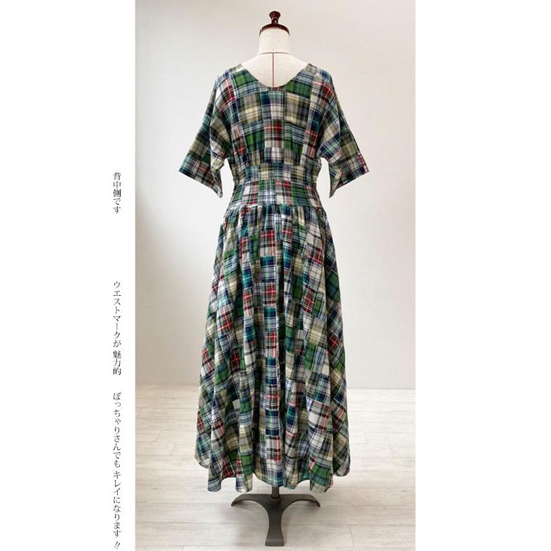 タキマキ着用サンローランパッチワーク ワンピース テディ HELLO.SANFRANCISCO/ハローサンフランシスコ】パッチワーク