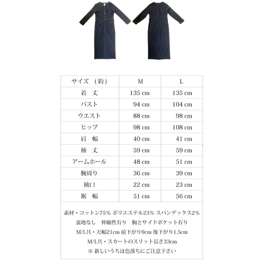 ビターブラック ストレート ワンピース レディースファッション ビターブラック ストレート ワンピース レディースファッション
