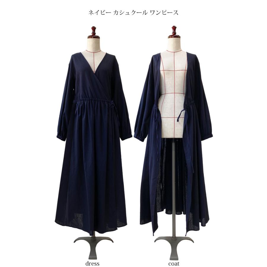 ネイビー カシュクール ワンピース 季節を問わず着回しできる3WAY