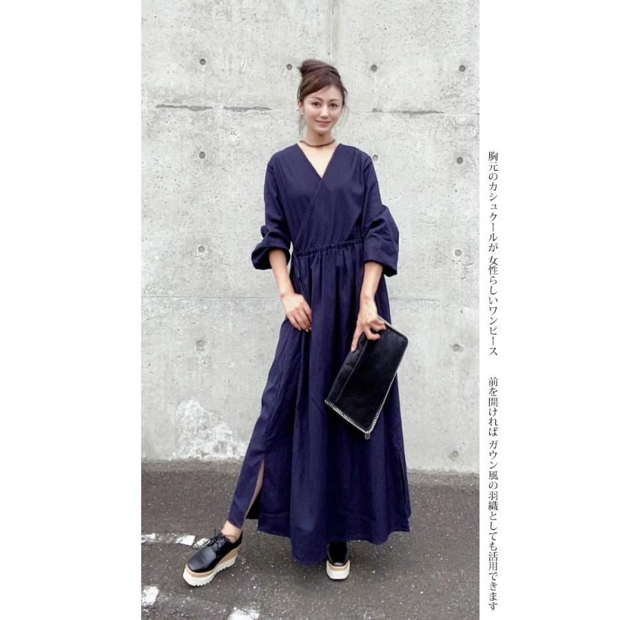 ネイビー カシュクール ワンピース 季節を問わず着回しできる3WAY