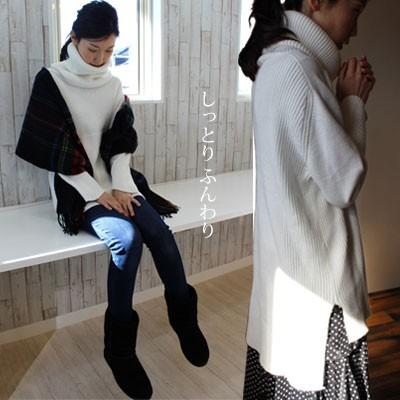 ラムウールハイネックセーター ソフトタッチ しっとり もちもち ふんわり ラムウールの優しさが丁度良い糸を見つけたのでセーターを作りました