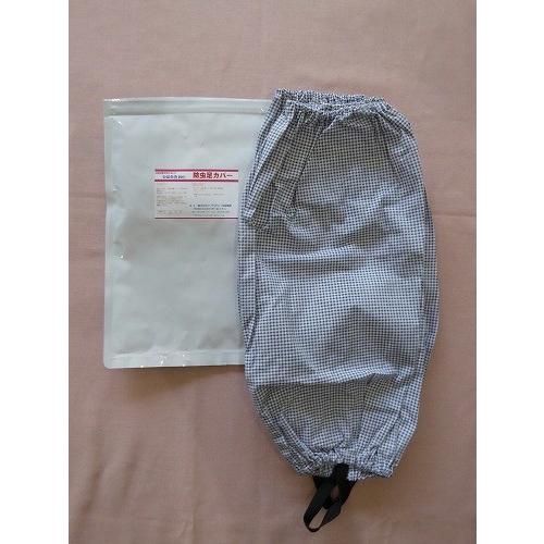 防虫足カバー | 