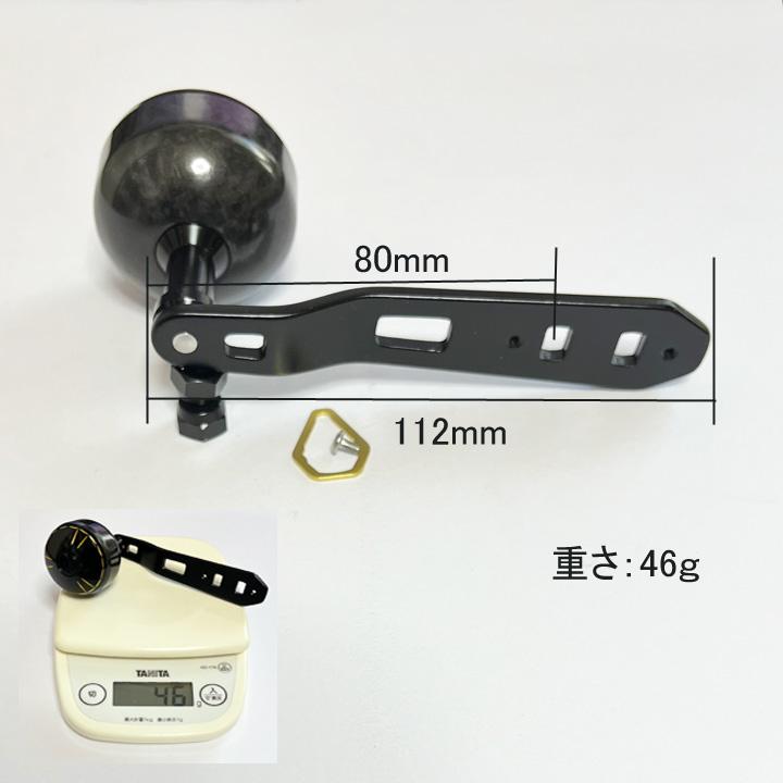 パワーハンドル ジギングハンドル アブガルシア シマノ穴径5*8mm パワーハンドル ジギングハンドル アブガルシア シマノ穴径5*8mm